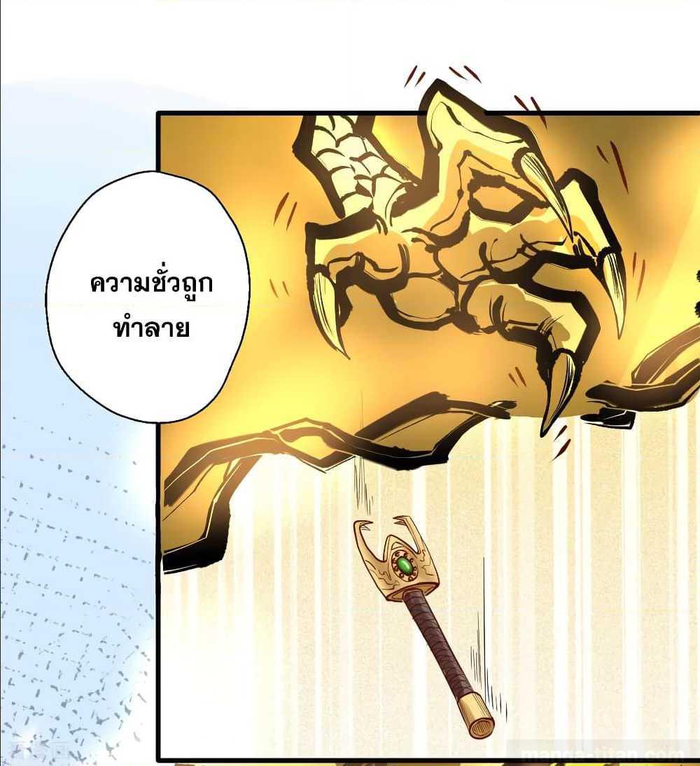 อ่านมังงะ อ่านการ์ตูน